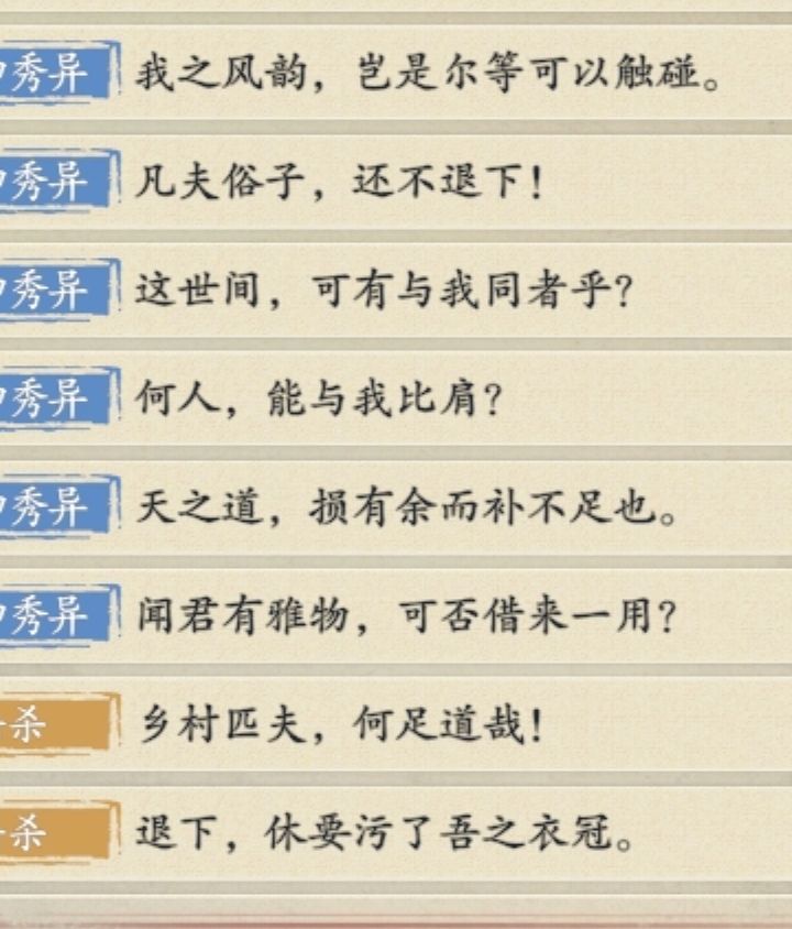 文案工作者一定要有文化———抨击玄九尘 3