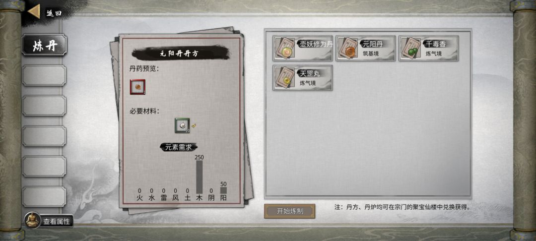 紧急更新 1