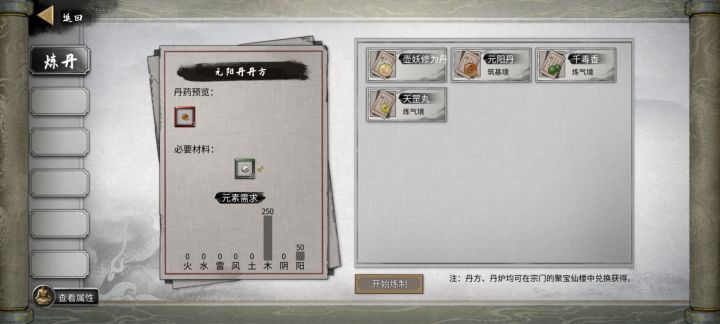 紧急更新截图