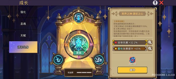这个要配,信封吗截图