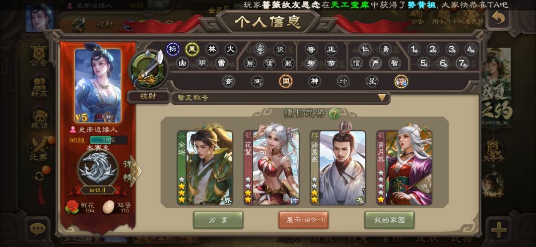 xdm 我中了！！ 2