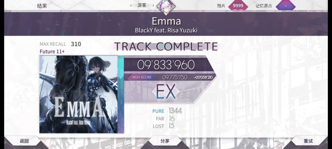 手速批两则 1
