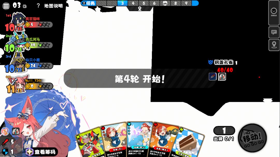 致盲V 1