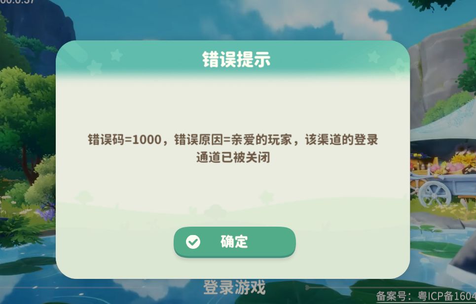 大家有这样的情况吗? 1