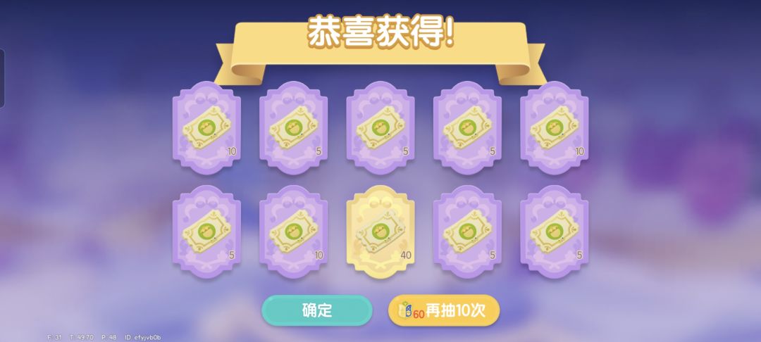 玩吧 8