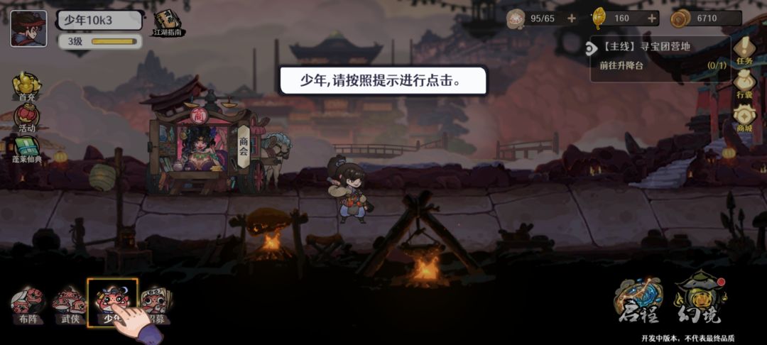 动态图片 1