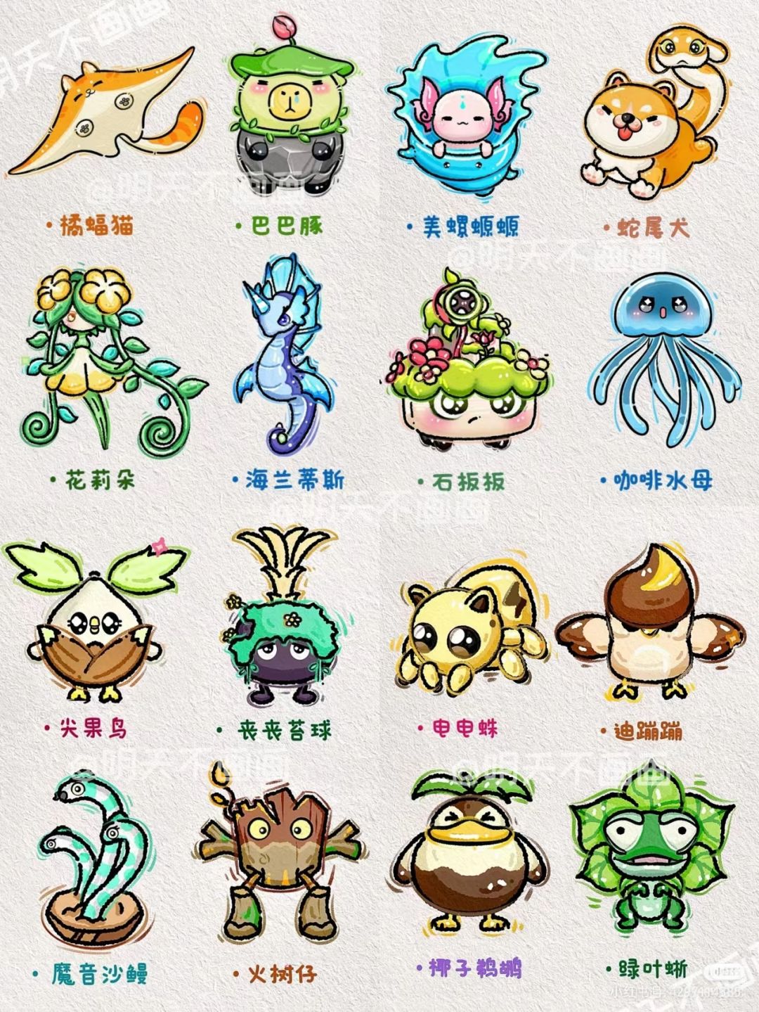 动态图片 1