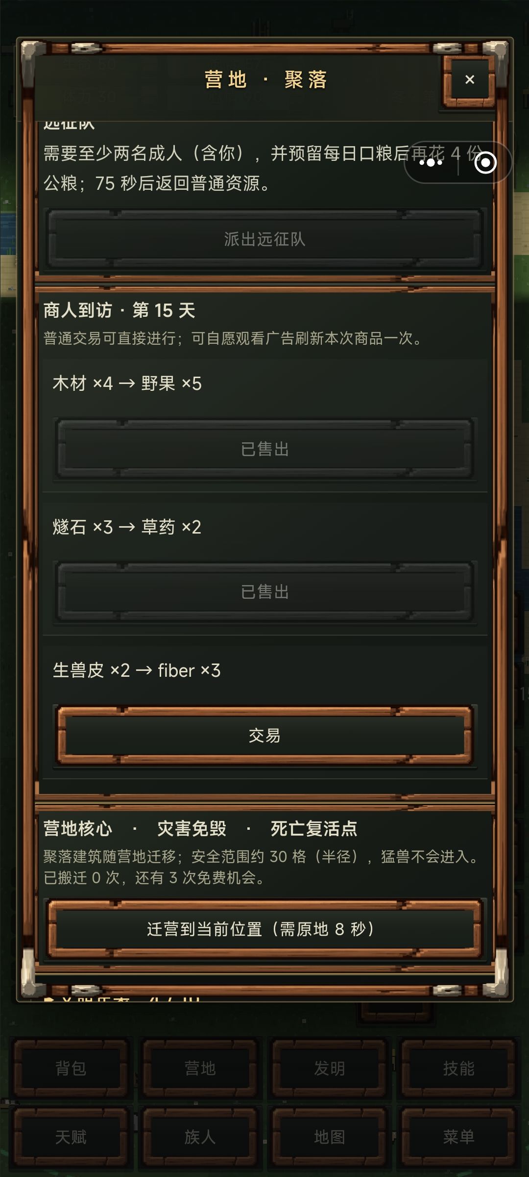 这个英文的是什么东西， 2