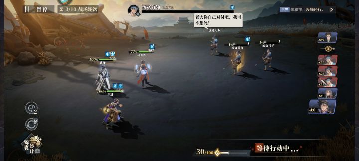 这种游戏的制作者都长了什么样的脑子截图