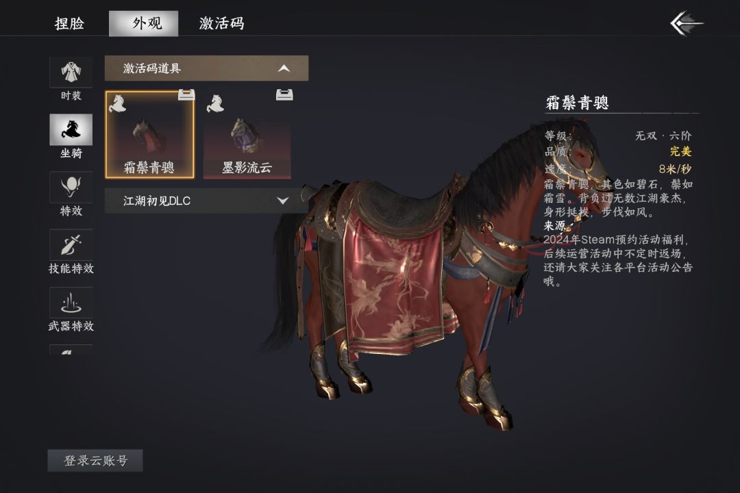 大佬们有没有锁住的激活码 3