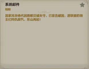 世界启元第三纪元部分区服快讯(2、4、5、6 2