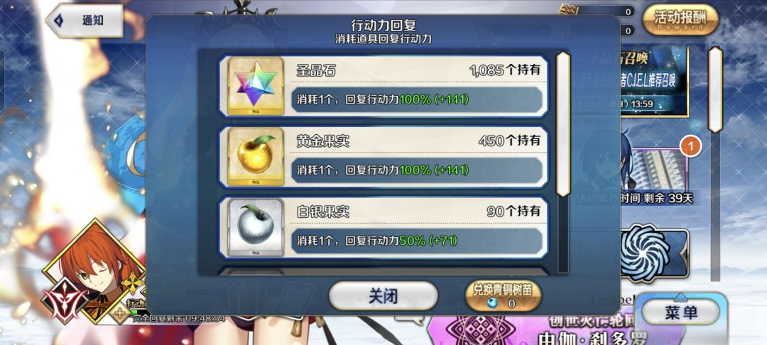 终于又一次攒了那么多石头 2