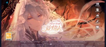 离开苹果园前 星币篇上截图记录（附加卡面剧情）