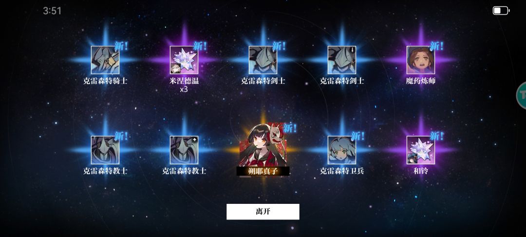 这个号能保存的吗? 2