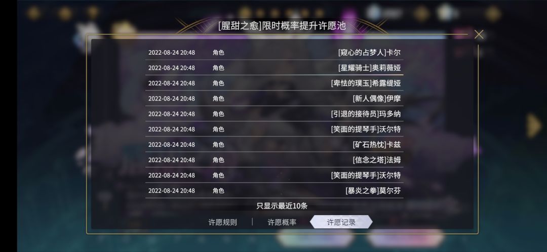 动态图片 4