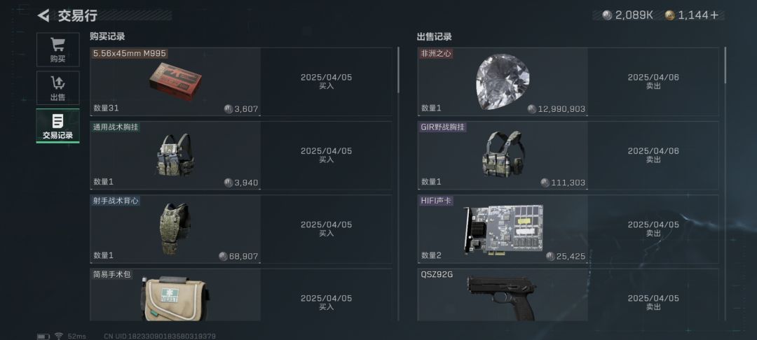 燃净了 1