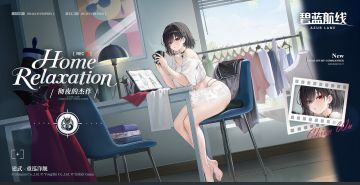 建武换装「彻夜的杰作」丨凑近些……