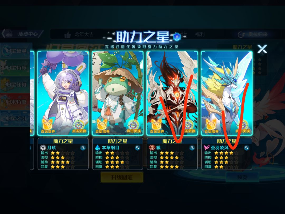 有哪个可以选嘛 3