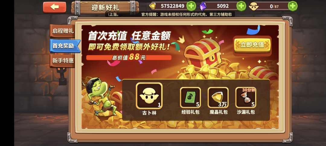 加好友 1