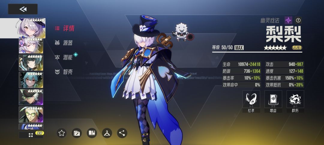调了下速度全胜了,毒队是真爽 3