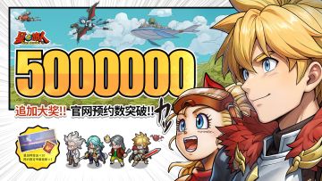 7月17日见！隐藏奖励即将解锁😎