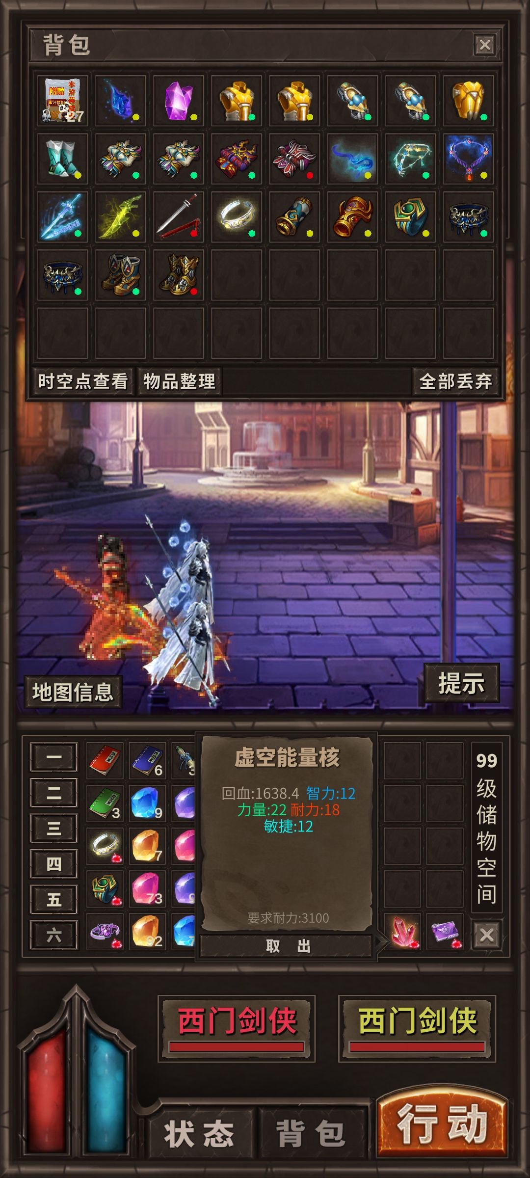 动态图片 2