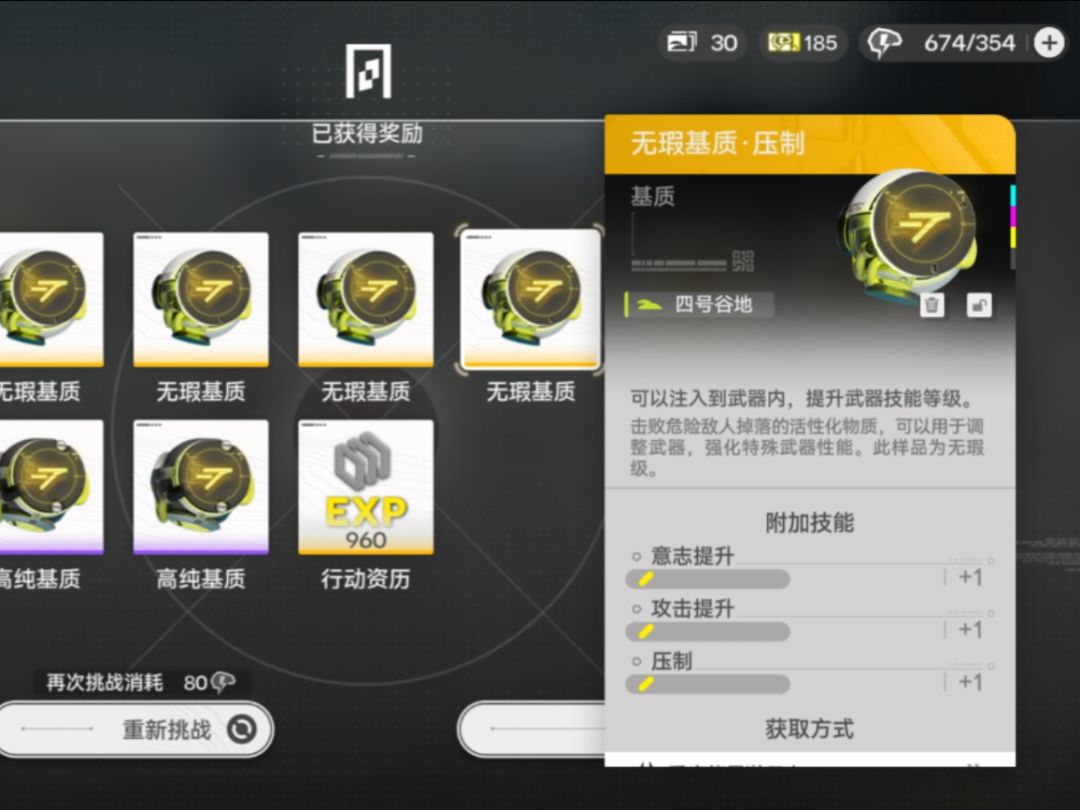 运气可以啊 2