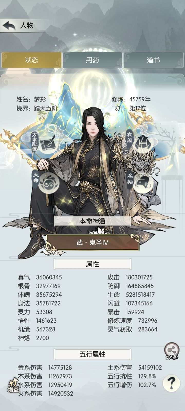 【国庆存档】国庆节快乐!截图