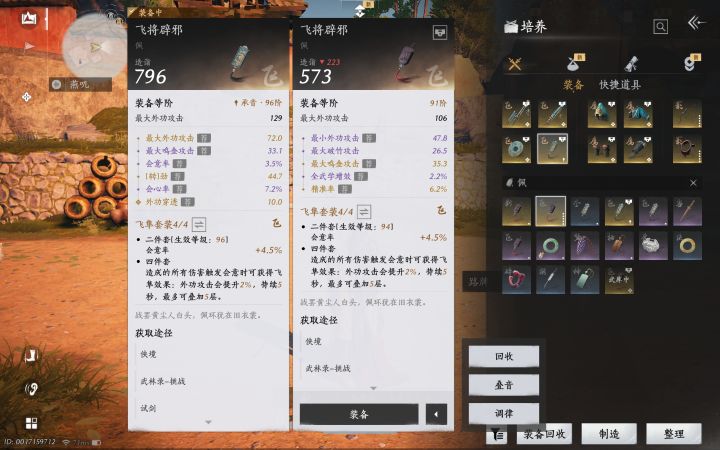 承音按钮消失了怎么回事??截图