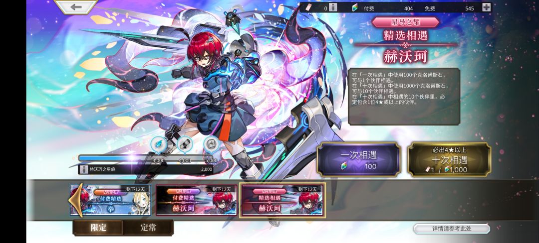 记录第一次五金 2