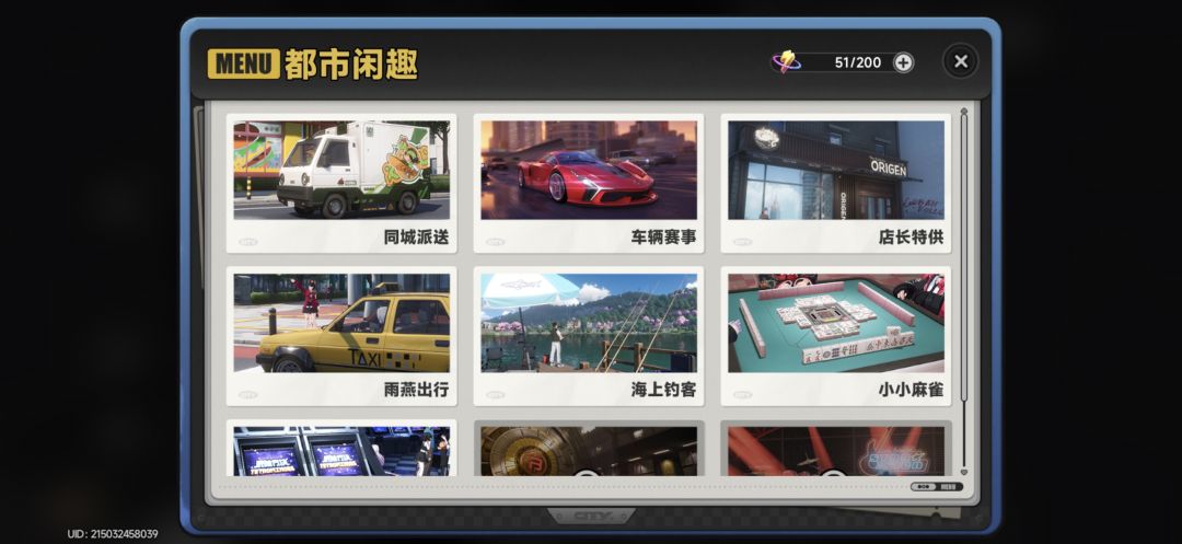 异环毁在了抽卡 2