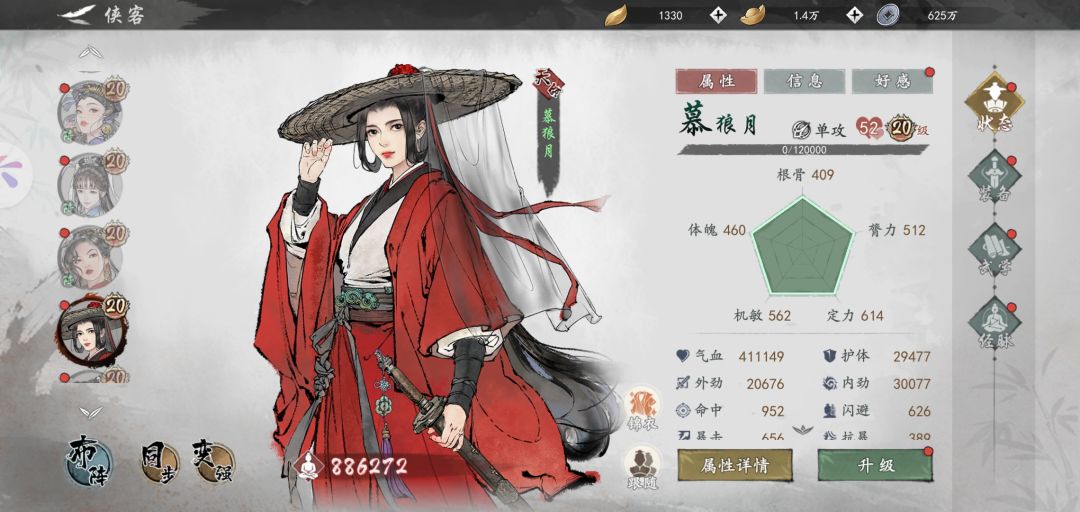 这算BUG吗? 2