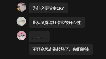 在公司弹春日影被老板喷了