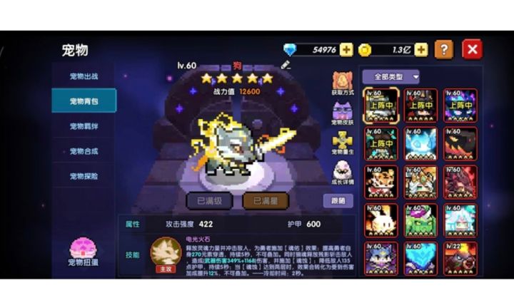 新手夺舍（入号）指南截图