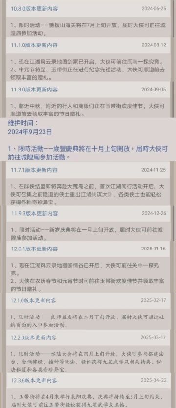 趁活动还没上线希望听听关于运营的合理建议