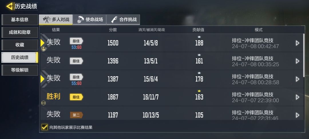 牛皮的机制牛皮的人机吗 3
