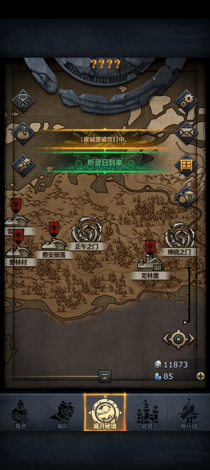 骄阳之必怎么获得? 2