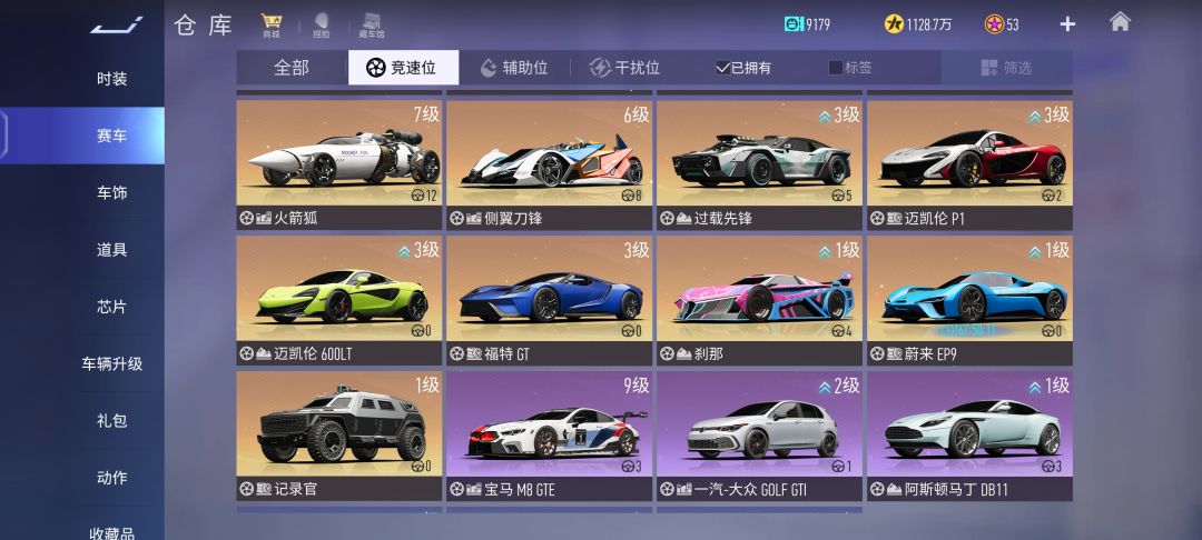 回归 2