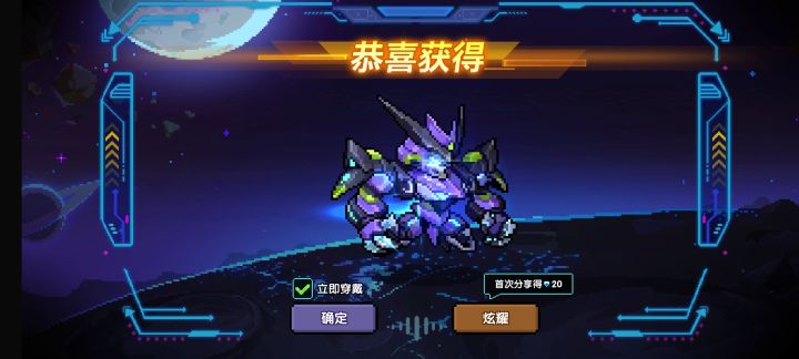 激动啊截图