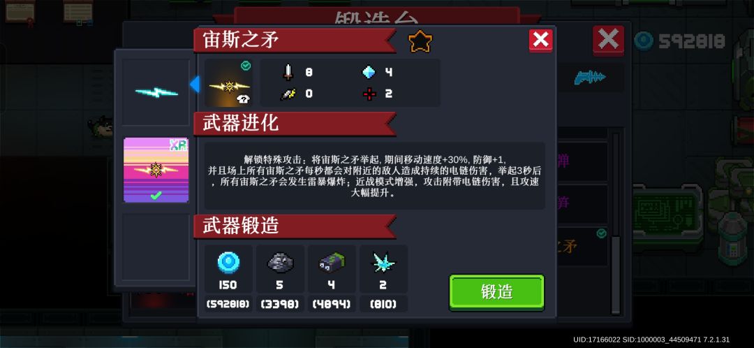 嗯 1