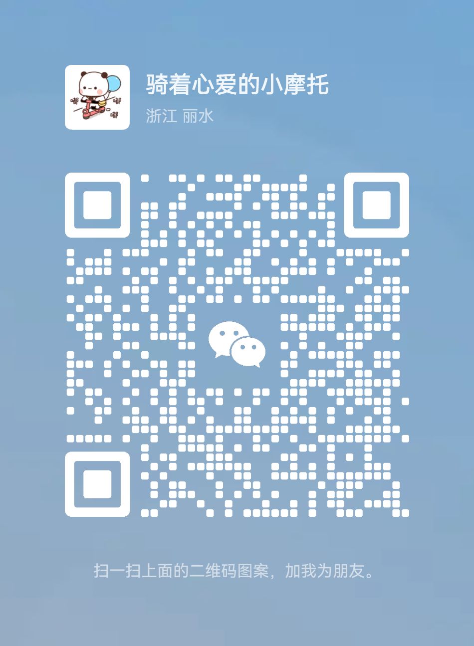 收两个750+的空军兄弟 2