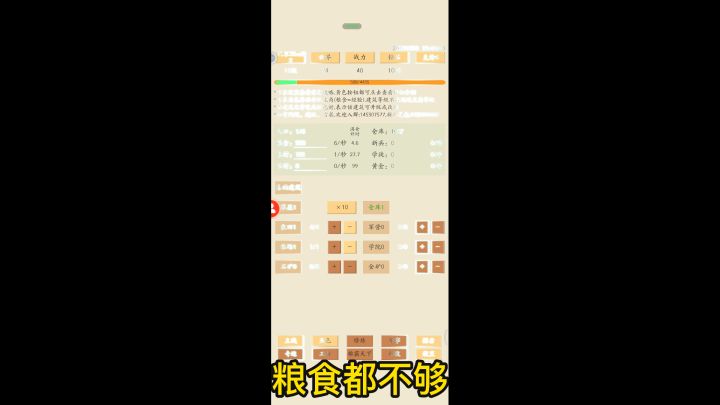 荒古文明:实机测评中......截图