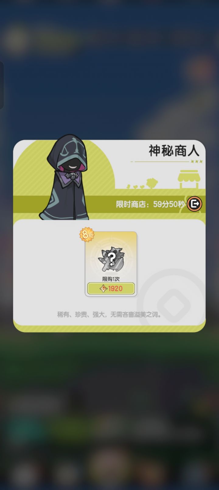 暗牧狂喜截图