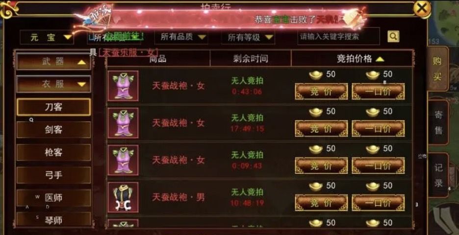 热江点卡版手游可打宝可搬砖可畅玩 1