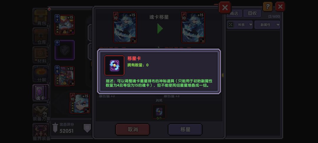 哪个兄弟可以告诉我这个玩意怎么弄不 1