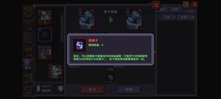 哪个兄弟可以告诉我这个玩意怎么弄不截图