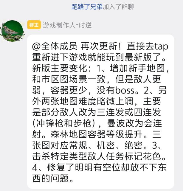 鉴定一下对局中所有热门人机截图