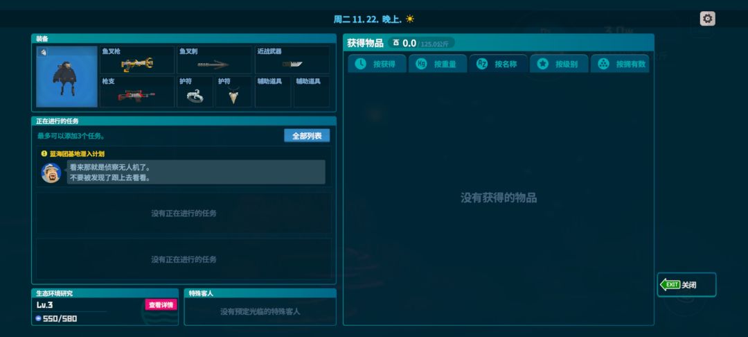 这改了什么 2