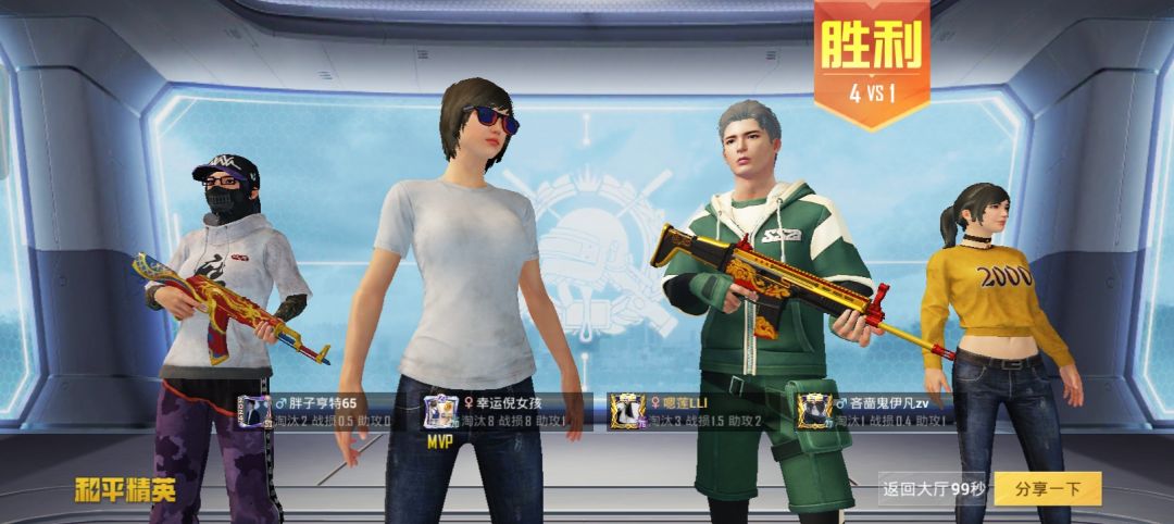 动态图片 8