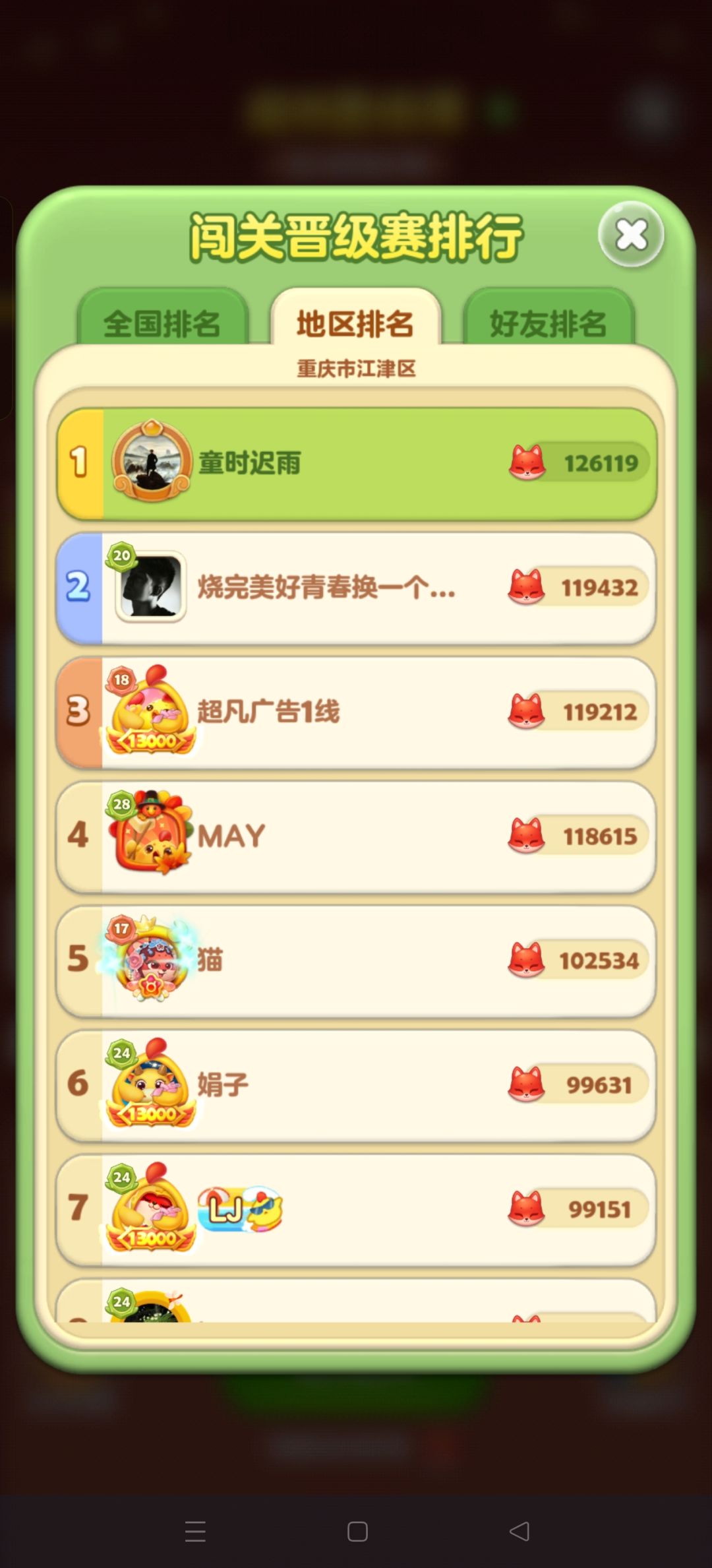 动态图片 4